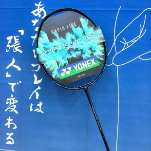 尤尼克斯 YONEX NF800PRO 疾光NF800双打超轻日本产 高端羽毛球拍