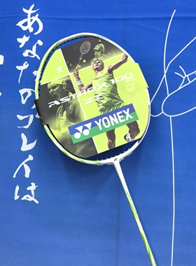 尤尼克斯YONEX天斧100ZZ蓝色 AX100ZZ红色日制高端碳纤维羽毛球拍