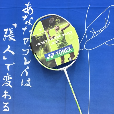 羽毛球拍尤尼克斯羽毛球拍