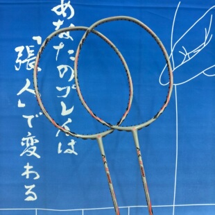 【创生体育】JMGPRO击破11PROMAX弓箭全面均衡高端碳纤维羽毛球拍