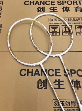 【创生体育】JMGPRO击破100MX5.8超细中杆进攻高端碳纤维羽毛球拍