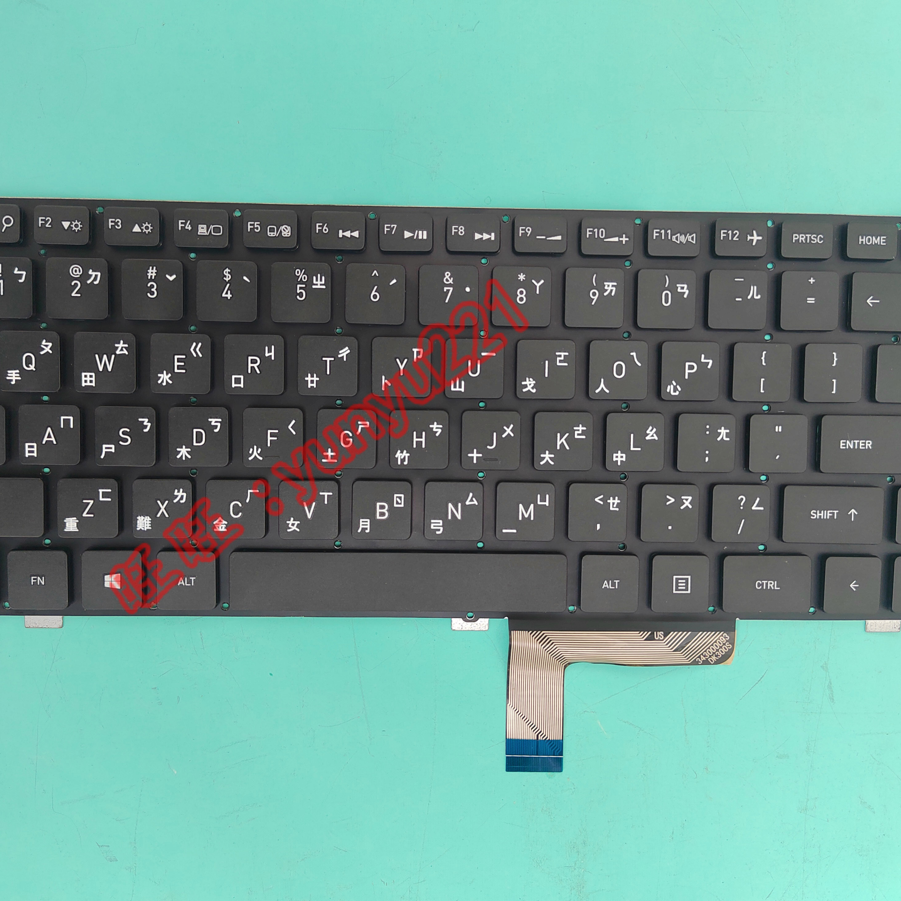 Toshiba Dynabook Satellite Pro L-40G L40-G DK300S 繁体中键盘