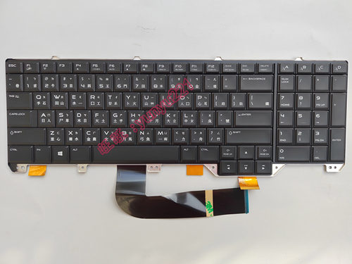 Alienware外星人17 R6 ALW17R M17X R5 M18X R3 P18E繁体中文键盘