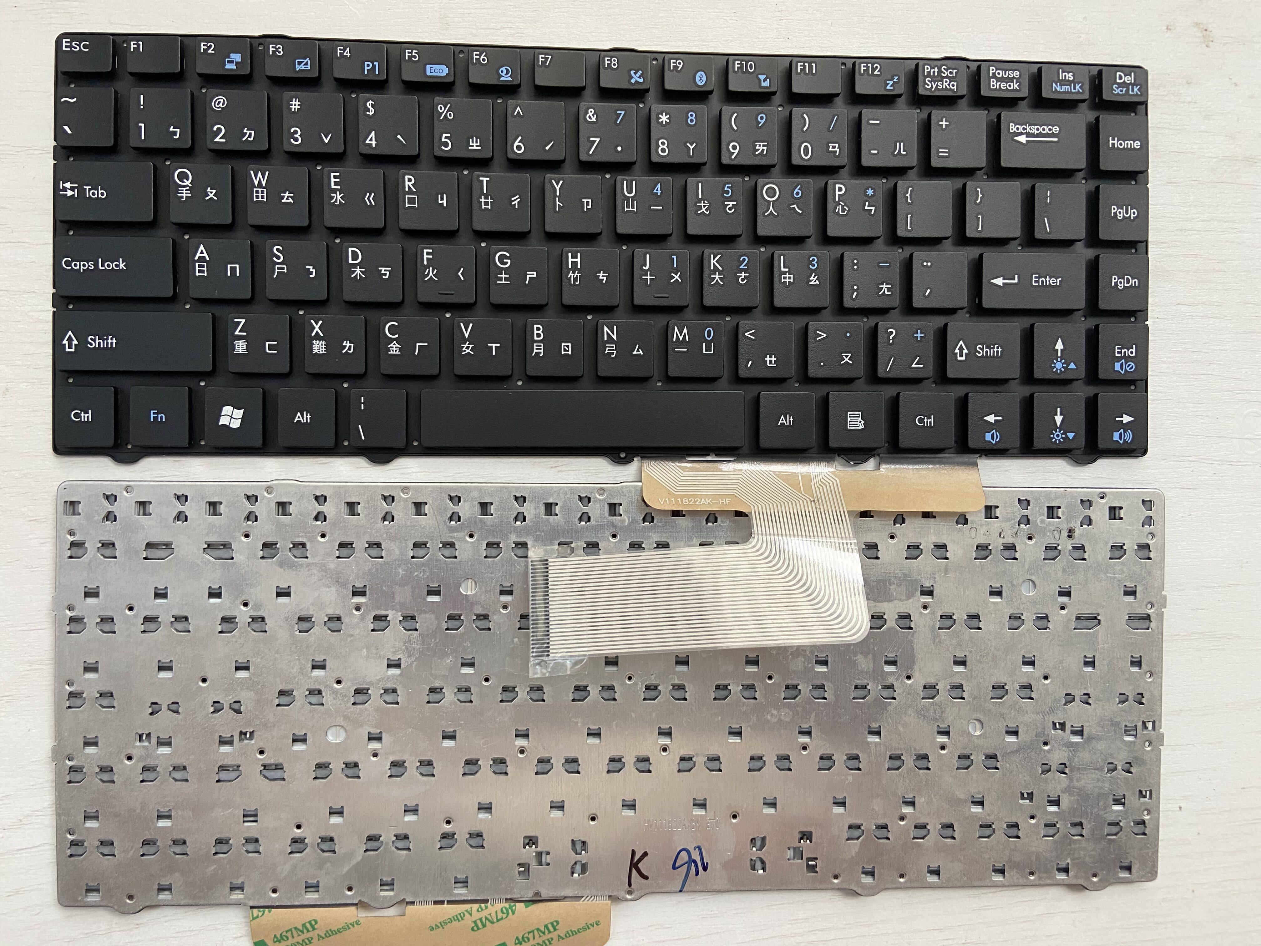 微星 MSI CX41 GE40 CR420 MS-124K MS-1492 CR42 繁体中文TW键盘