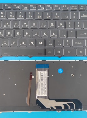 技嘉 ZX8 TX6 G8 Z7-CT5NA 7NA 7GS KPZGZ TX9 GX9 CT7DK繁体键盘