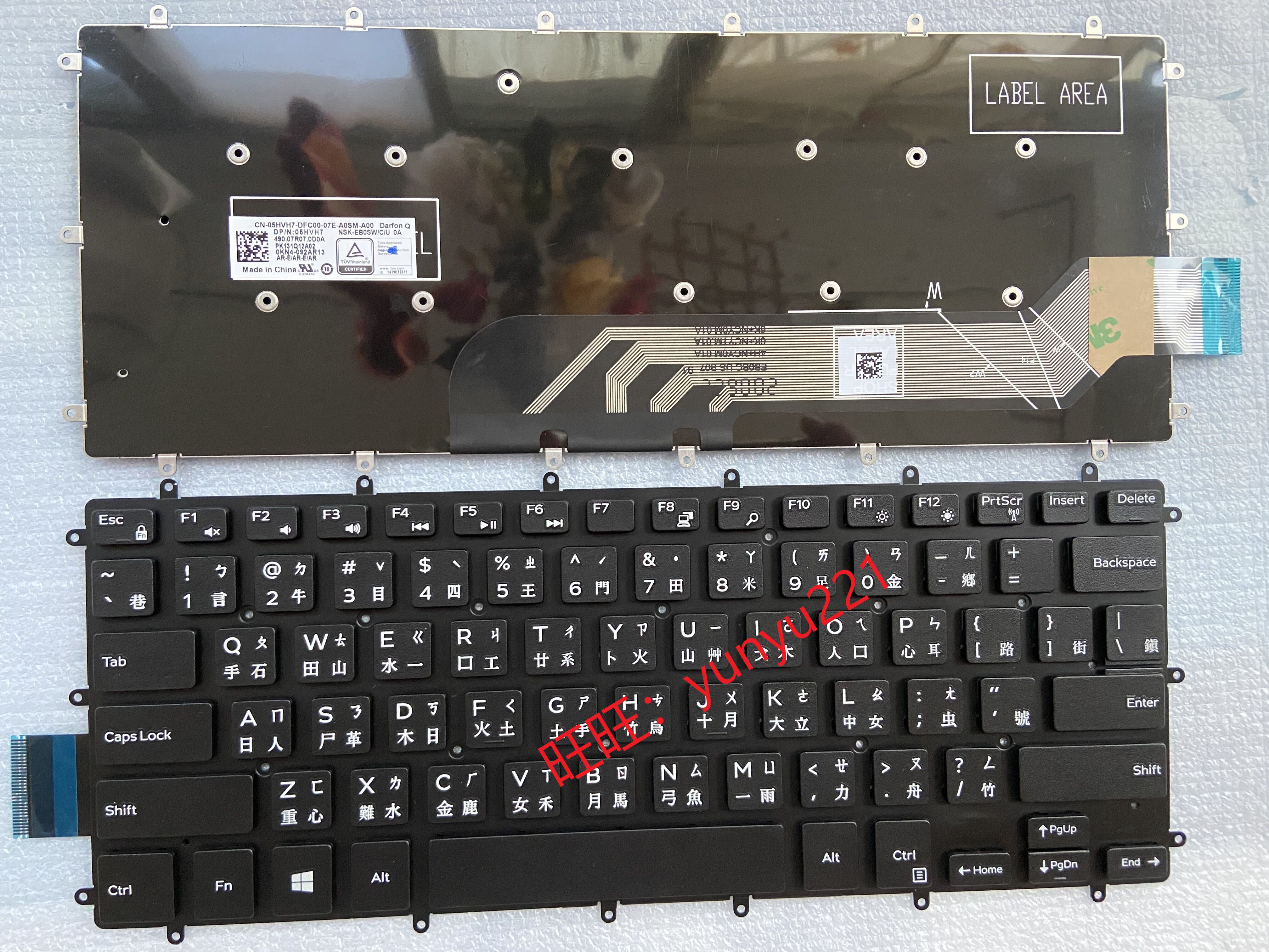 戴尔inspiron 14-7000 7460  p78g 7467 7472 p69g繁体中文键盘