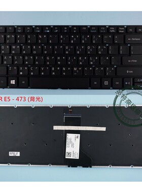 宏碁 ES1-420 432 433G 332 491 SF314 N16Q1 N16P7 繁体中文键盘