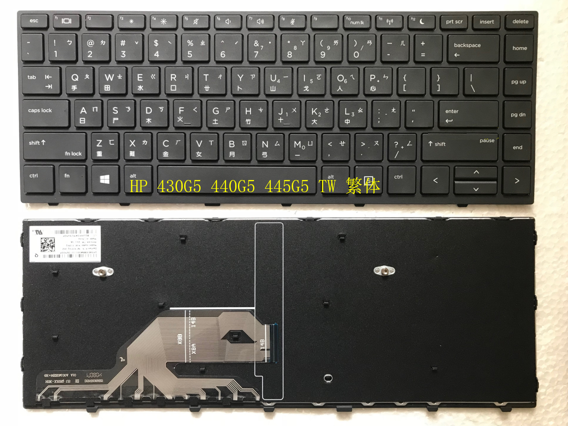 hp 440 g5 430 g5 445 g5 hsn-q04c q06c q08c 繁体中文tw ch键盘