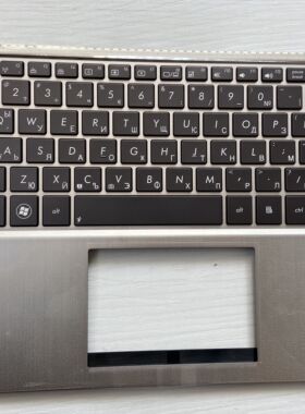 华硕 UX32 UX32A UX32L UX32LA UX32V UX32E UX32K 带壳繁体键盘