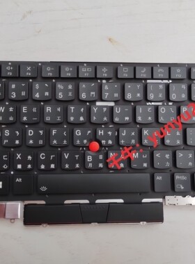 Lenovo 联想 X1C 2022 10TH 背光 繁体中文注音仓颉 TW CH 键盘