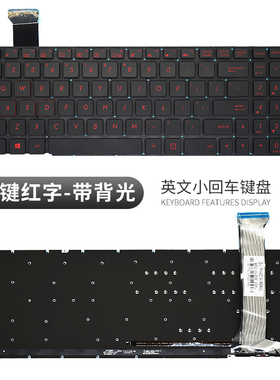 华硕GL552/J/VM VX ZX50J XJ JX FZ50JX GL752键盘FX-PR0 FX50V