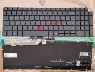5590 5591 5598 戴尔7591 5593 P90F 7590 5584繁体中文键盘 7790