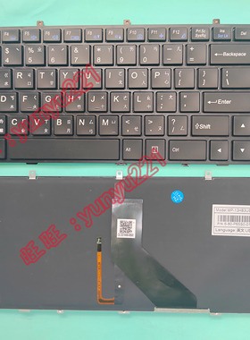 CLEVO蓝天 W350 W370ET W37S0 W670 W670SC CW355ST 繁体中文键盘