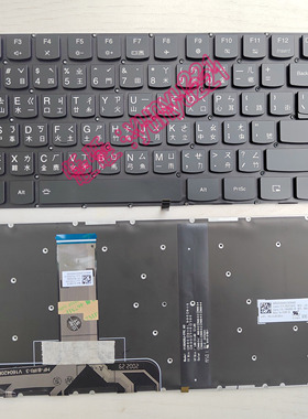 联想 Y545 Y530-15ICH Y540-15IRH Y540-17IRH 繁体中文仓颉键盘