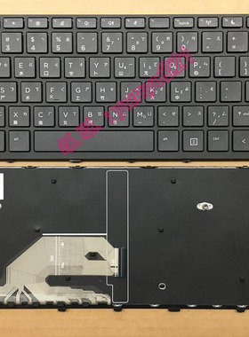 HP Probook 430 G5 440 G5 445 450 G5 繁体中文注音TW CH 键盘