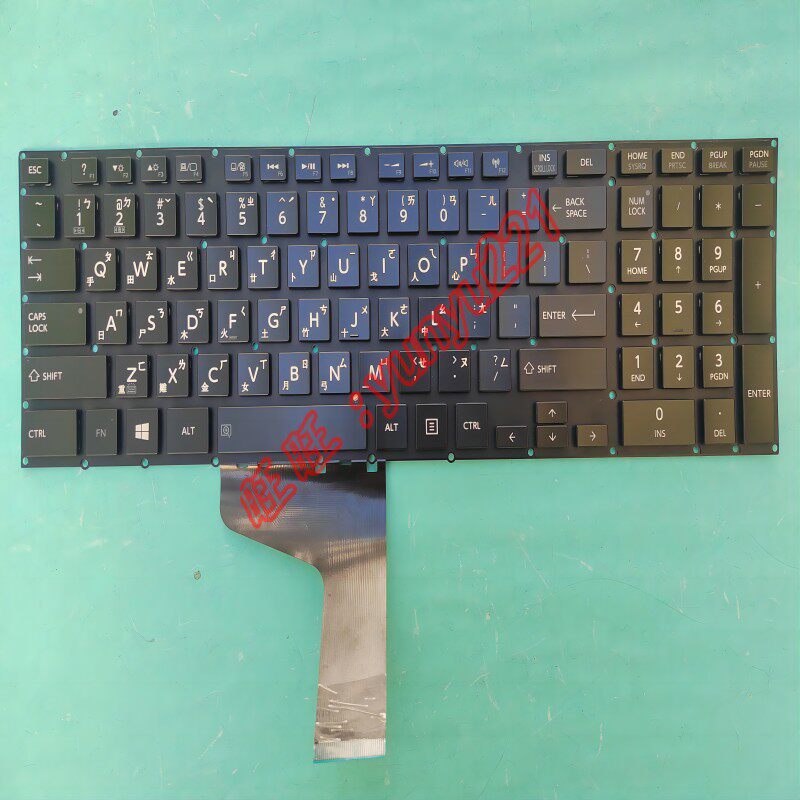 东芝 p50 P50-A P50t P55 P55T P75 P70-A P75-A背光繁体中文键盘