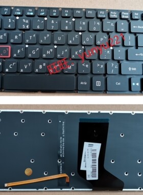 ACER宏基 Nitro 5 AN515-51/52  N16C7 N17C1 N17C7 繁体中文键盘