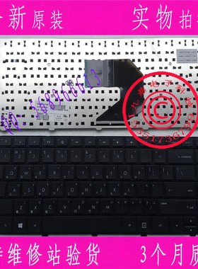 全新HP惠普 G4 G6 CQ43 430 431 436 CQ57 繁体中文 笔记本键盘