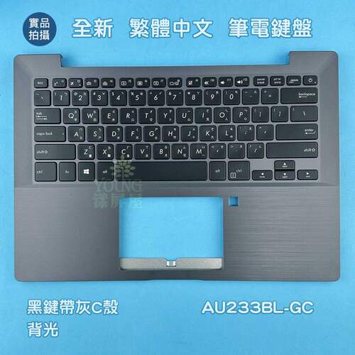 Asus华硕 PRO P5440 P5440UF UA F PU404 p5340u 繁体中文键盘C壳