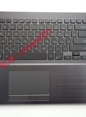 华硕 ASUS POR B551 B551LA B55LG 繁体中文注音键盘带C壳 触控板