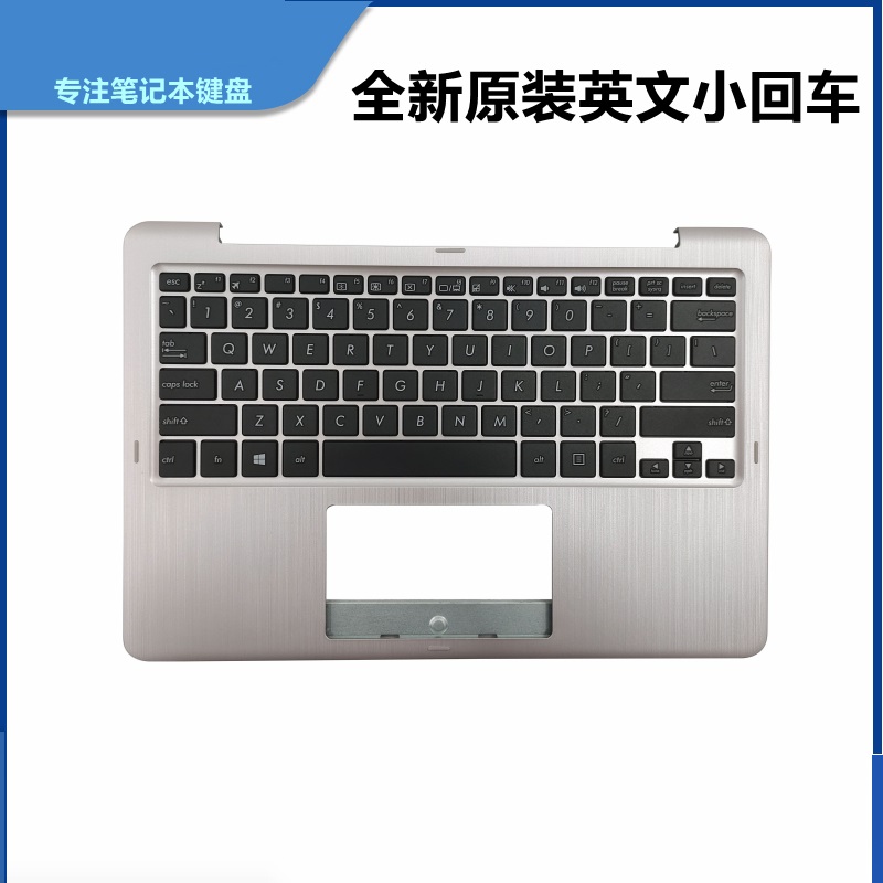 全新原装 ASUS 华硕 TP200S TP200SA E205 E205S C壳键盘 掌托 US