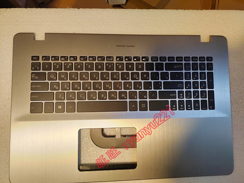 ASUS/华硕 X705 X705U X705C X705UD RU 俄文 UA C壳 键盘 外壳
