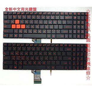 ASUS GL502 GL502VM GL502VY GL502VT GL502VS 繁体中文注音键盘