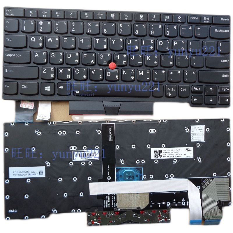 联想 Thinkpad  X390 X395  X280 X285 繁体中文仓颉TW背光键盘