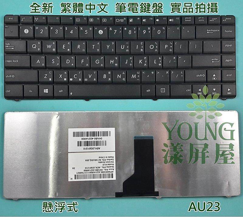 ASUS N82 X42J K42D  A42J N43S B43J K42 X43背光繁体中文键盘CH