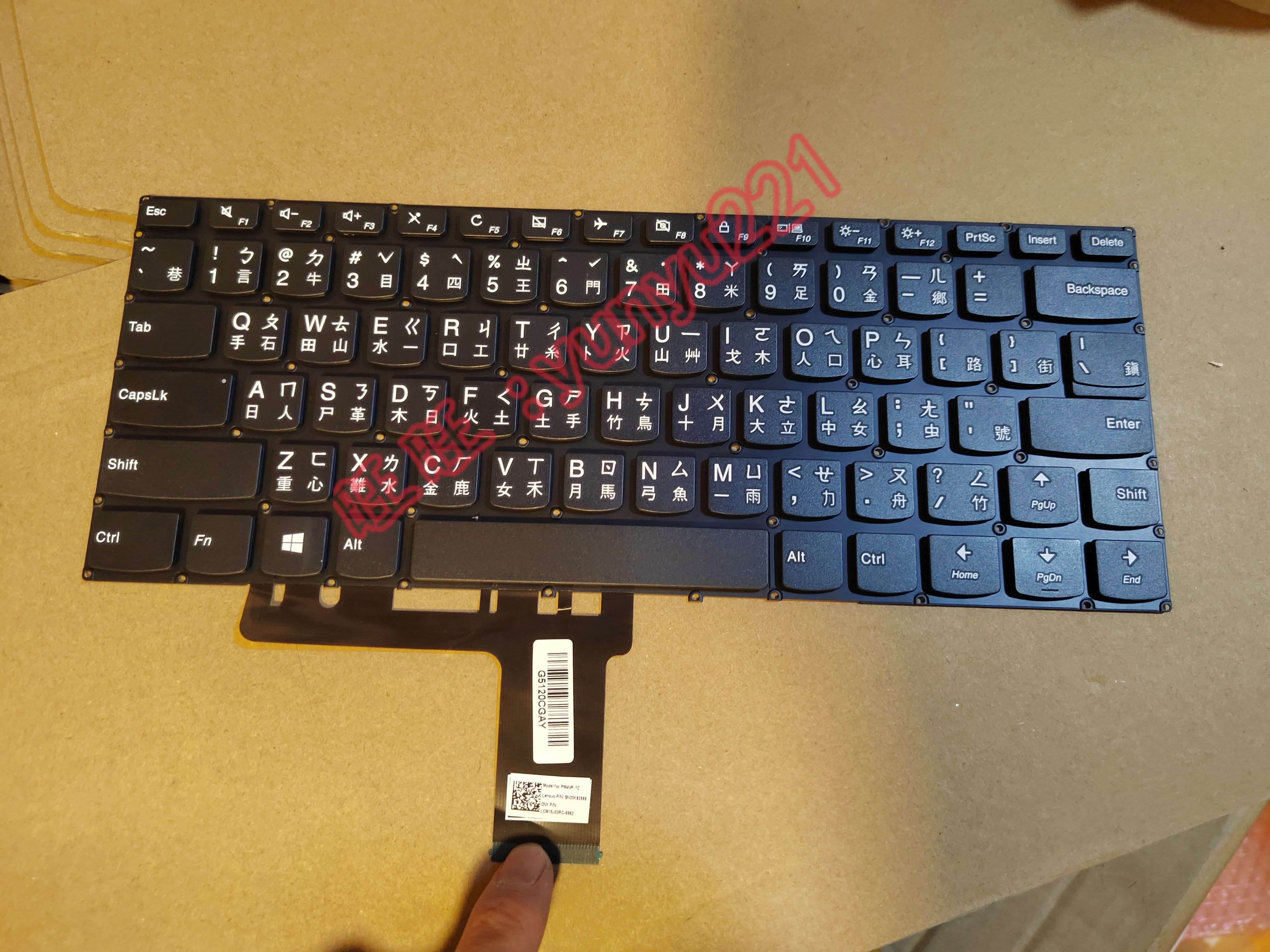 Lenovo联想 ideapad 710s-13IKB 繁体中文注音键盘