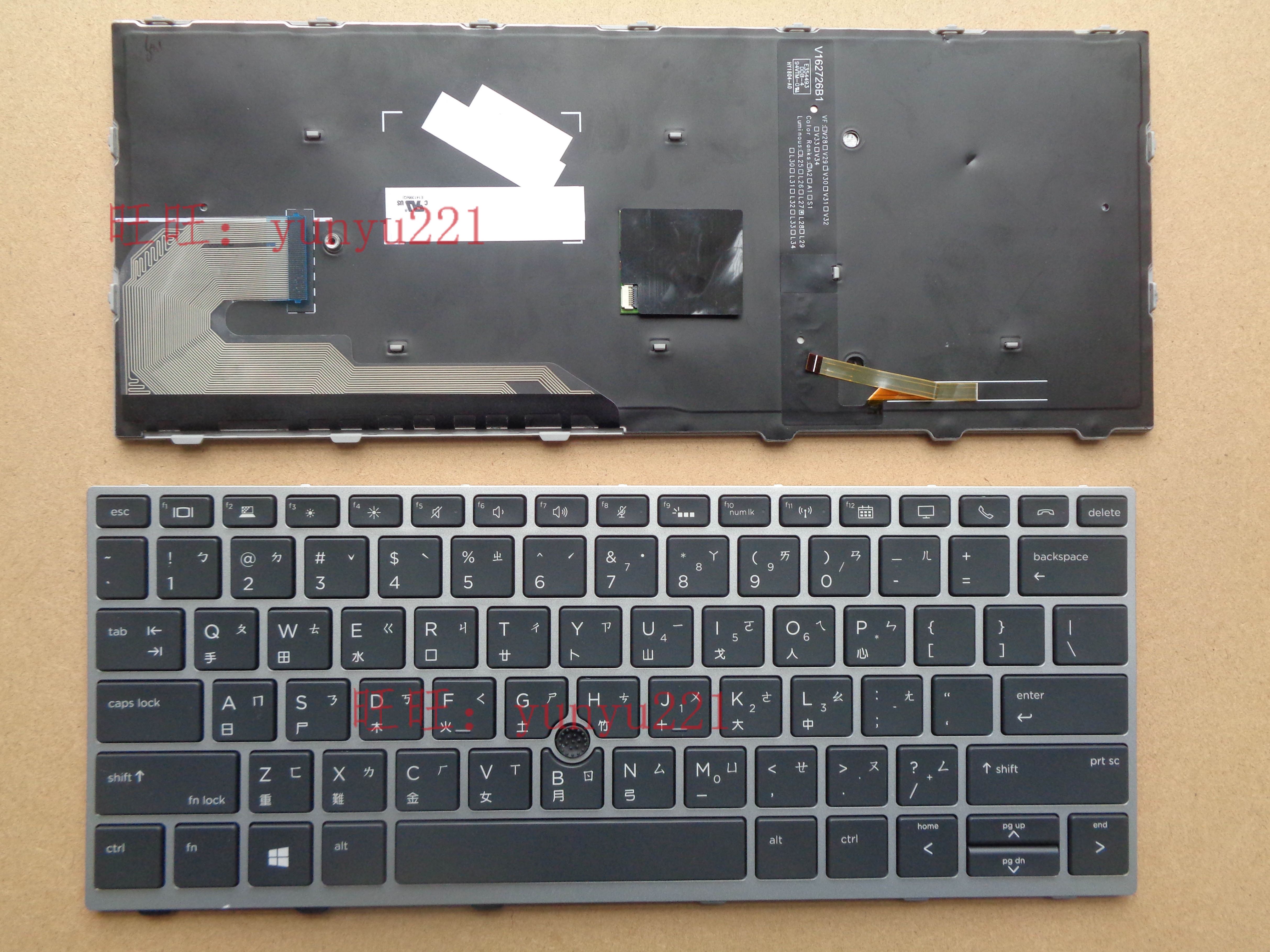惠普 Elitebook 730 G5 735 G5 830 G5 836 G5 繁体中文注音键盘