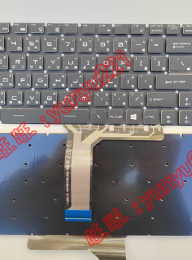 MSI微星 MS-17B6 MS-17B7 MS-16JE MS-16JF GE62繁体中文注音键盘