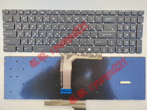 MSI微星 MS-17B6 MS-17B7 MS-16JE MS-16JF GE62繁体中文注音键盘