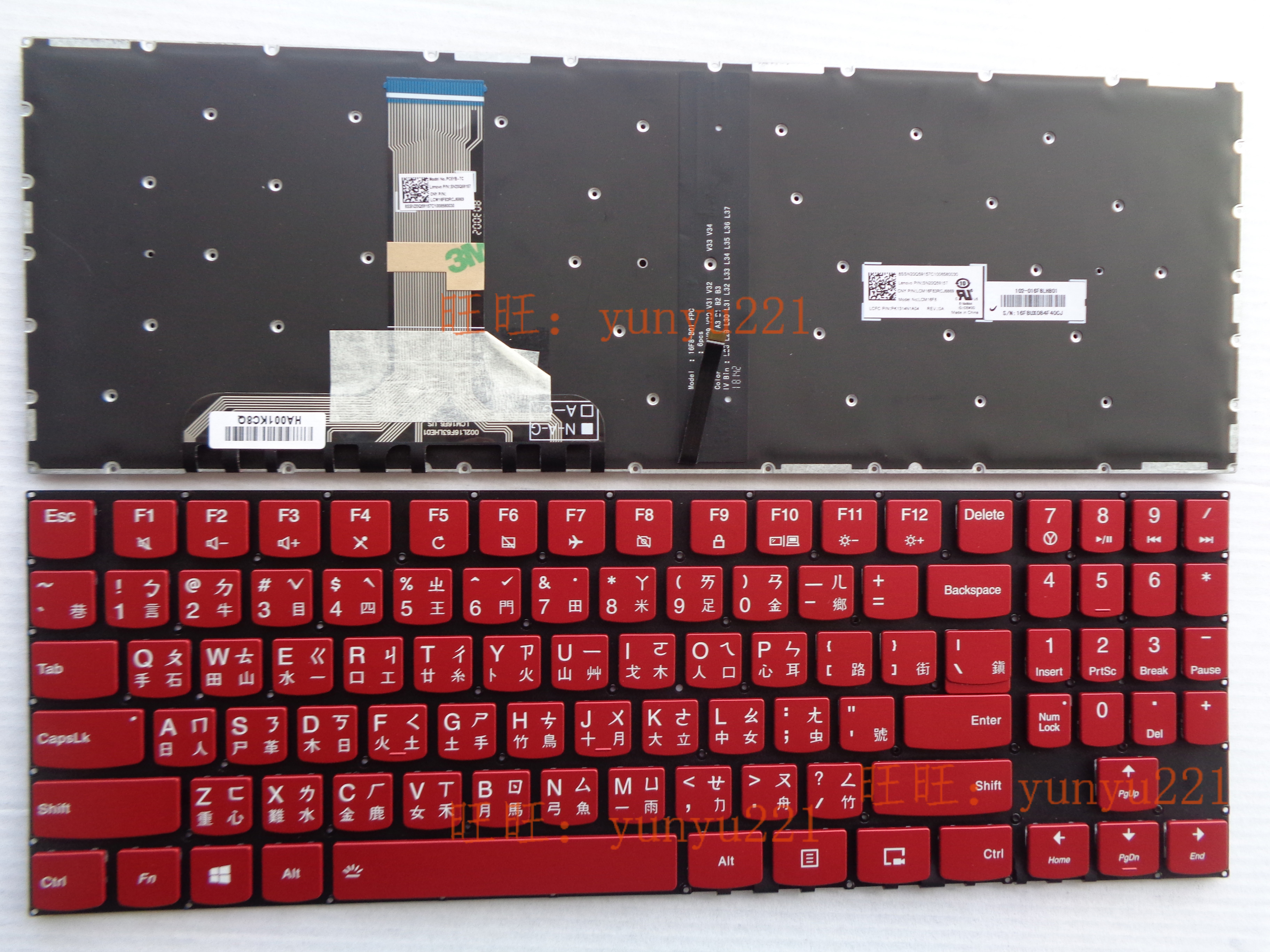 联想繁体繁體仓颉键盘