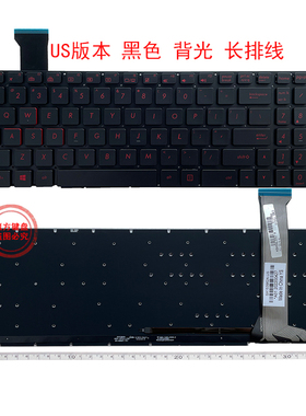 ASUS华硕GL552 ZX50J/XJ ZX50JX GL752 GL552V G552VM 背光键盘