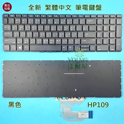 HP惠普 Probook 450 G6 455R G6 455 G6 450 455 G7繁体键盘TW CH