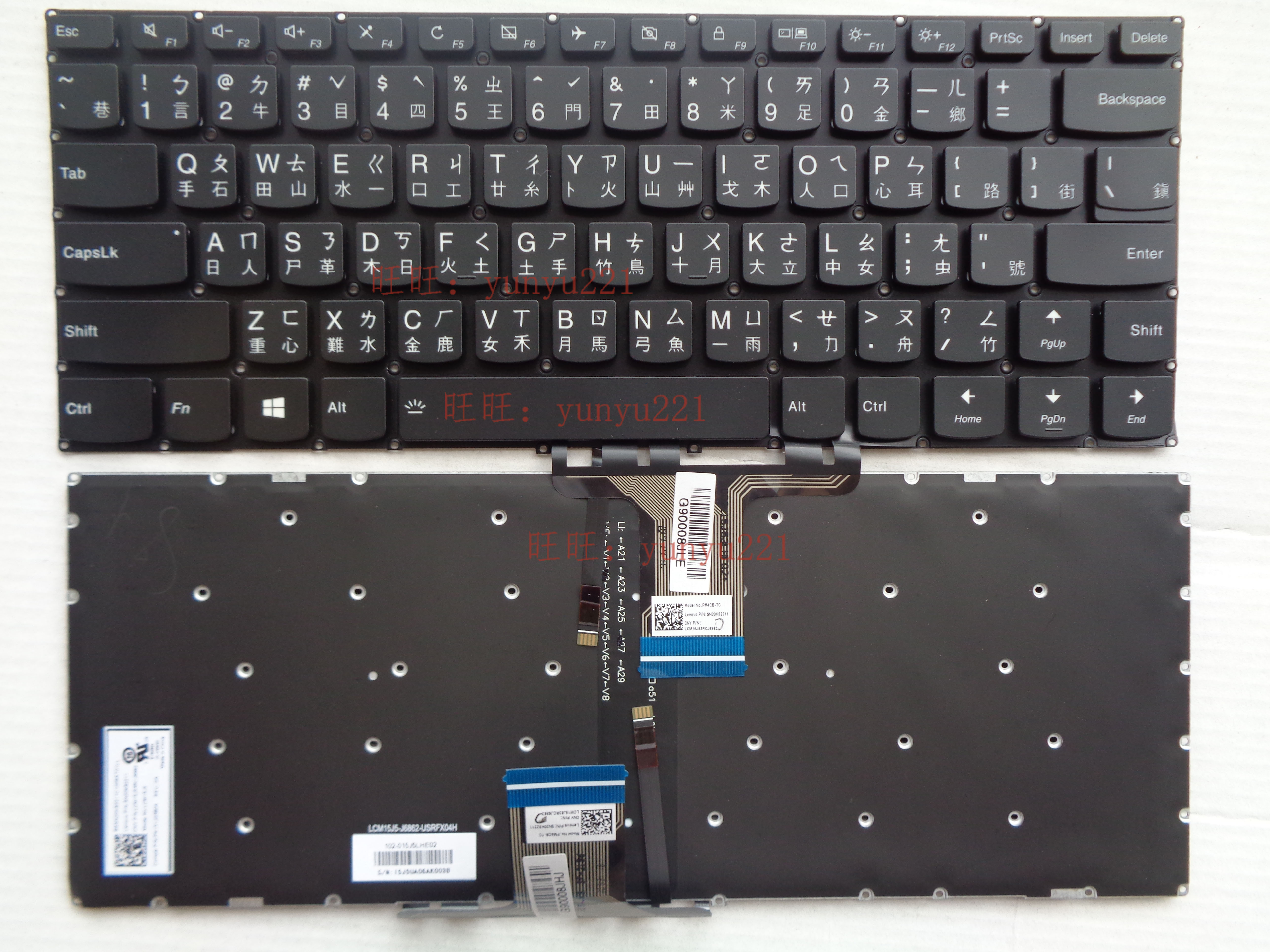 联想 310S-14 310S-14ISK 510S-14IKB 710S-14 背光繁体仓颉键盘