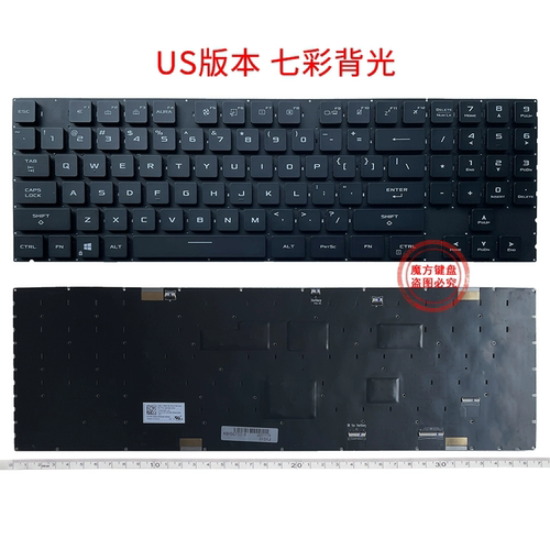 ASUS华硕ROG 17.3英寸 枪神5 Plus G533Q G733/Q/QR/ZW/CW/CX键盘