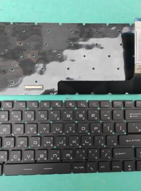 微星GP76 GL76 GE76 MS-17K3K4 GL75 GF75 GS75 GT76繁体中文键盘