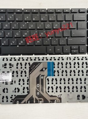 HP 惠普 250G4 255G4 256G4 15- BA BN -BD 15-AY 繁体中文TW键盘