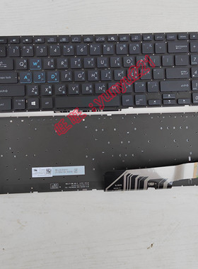 华硕X571 VX60GT X571GT X571U X571F F571GT Mars15繁体中文键盘