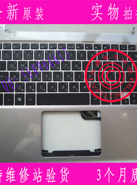 华硕U305C U305F U305LA UX305L UX305C UX305F C壳繁体中文键盘