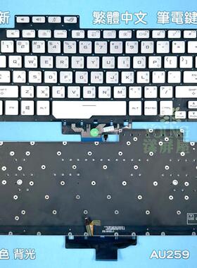 Asus Zephyrus G14 GA401QM GA401HR  GA401QC QE QH繁体中文鍵盤