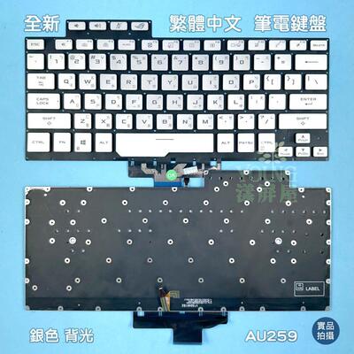 Asus Zephyrus G14 GA401QM GA401HR  GA401QC QE QH繁体中文鍵盤