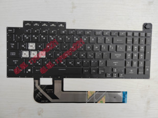 华硕 飞行堡垒 天选 FX506 FA506 FX506H FX706U繁体中文注音键盘