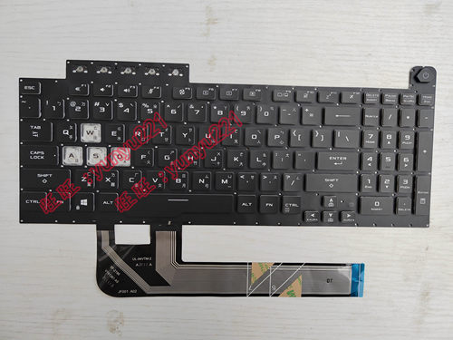 华硕 飞行堡垒 天选 FX506 FA506 FX506H FX706U繁体中文注音键盘