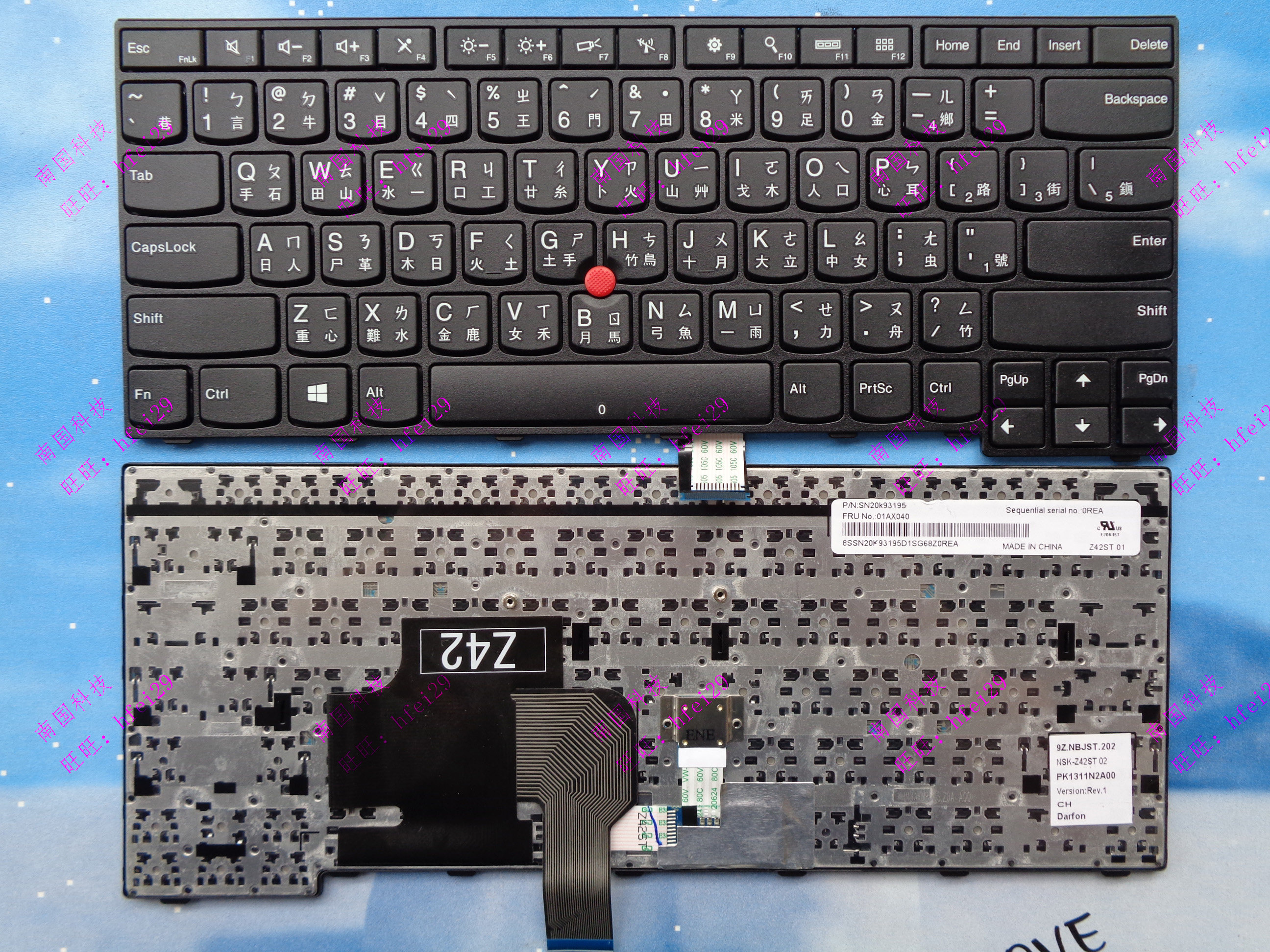 全新原装ThinkPad IBM 联想 E470C E470 E475繁体中文 TW CH键盘