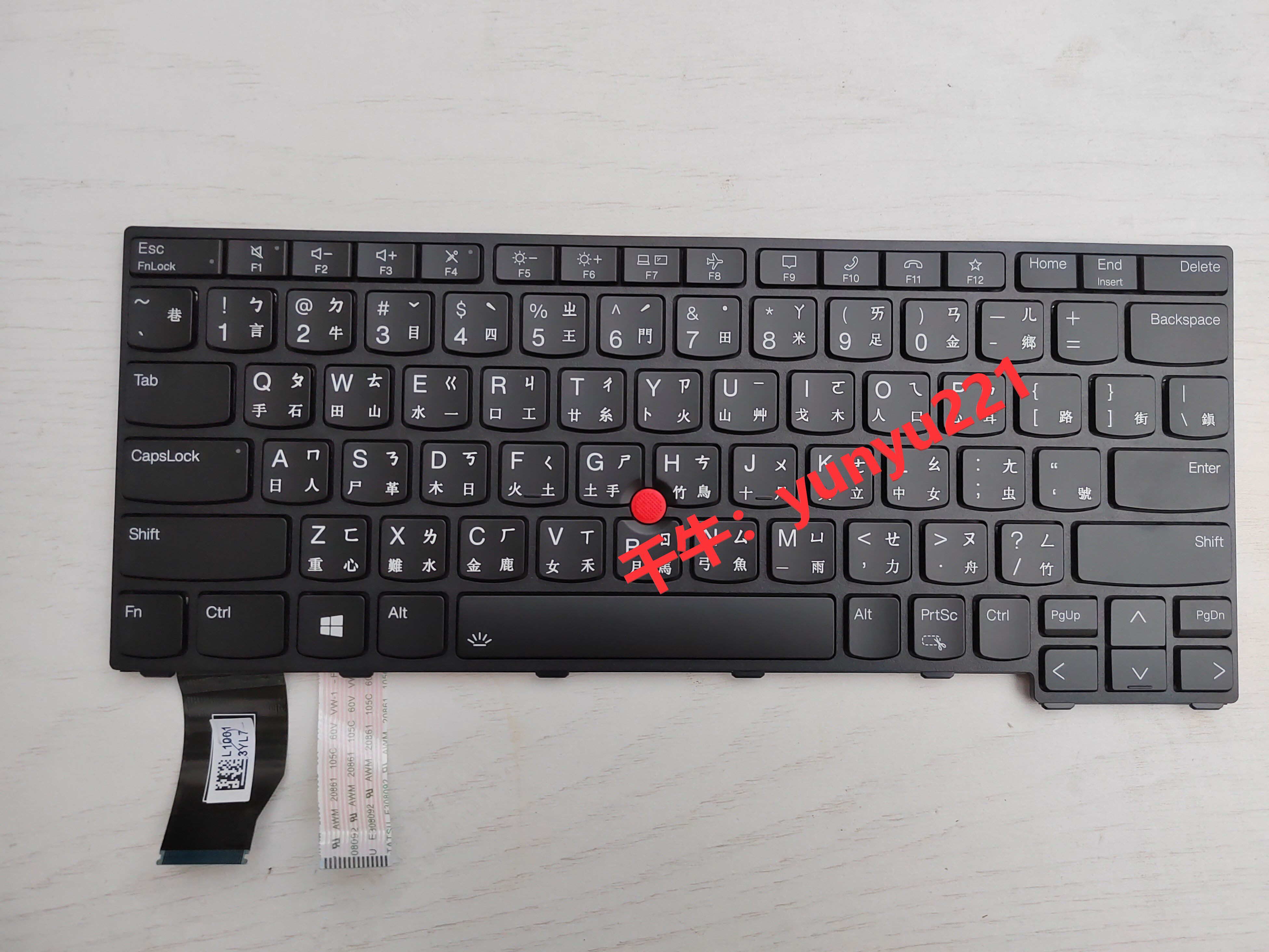 全新内置键盘Lenovo/联想订做