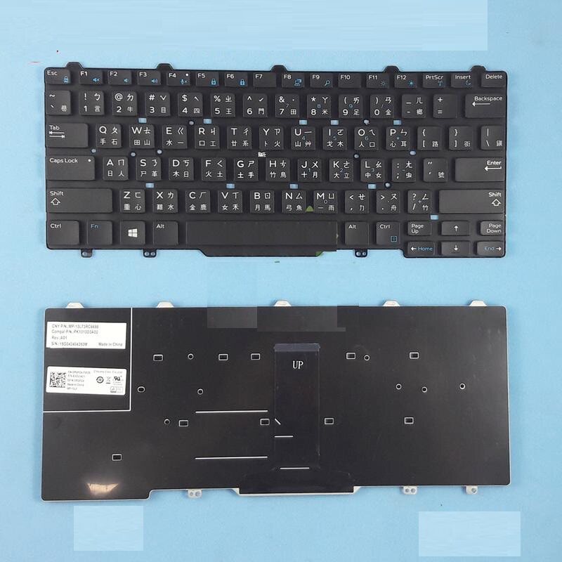 戴尔 Latitude E5470 3340 E7450 E5450 E5480 e7470繁体中文键盘