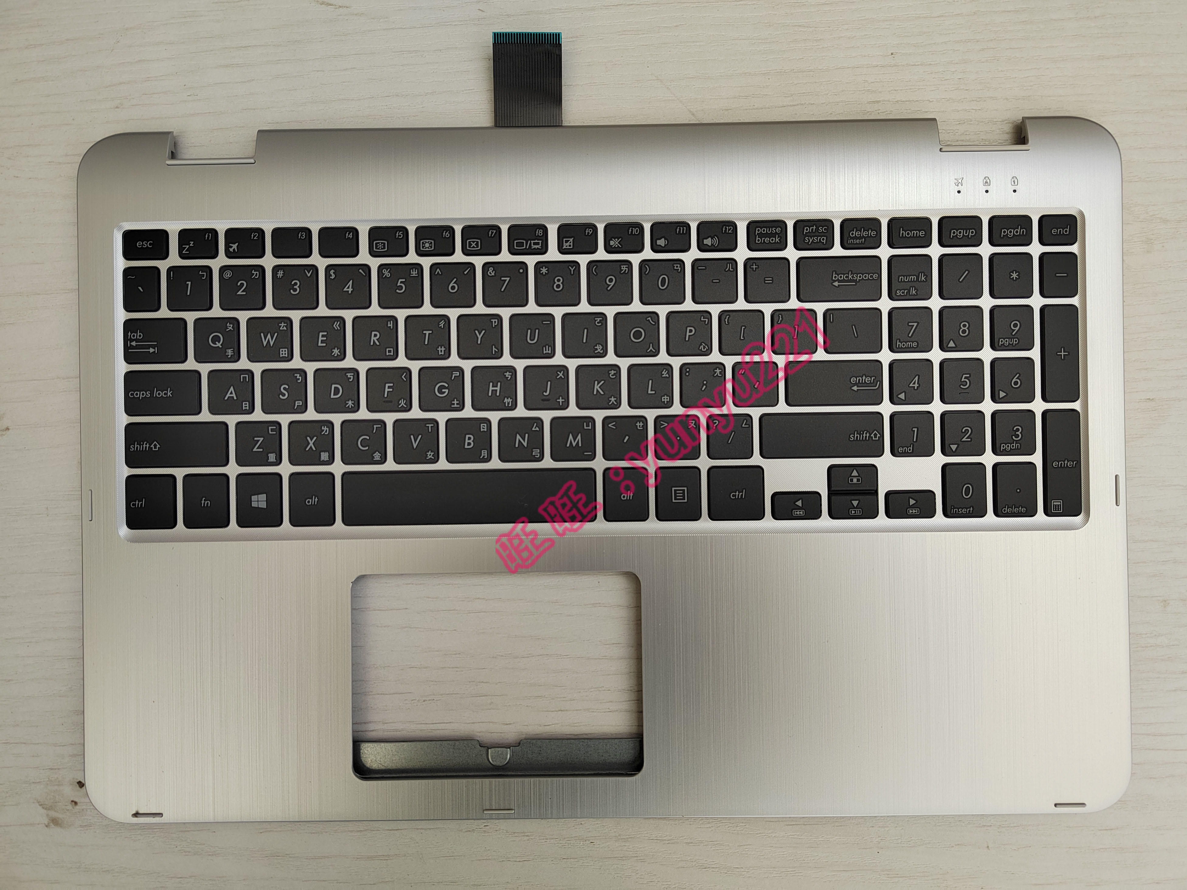 ASUS华硕 Flip TP501 TP501U TP501UA TP501UB 繁体中文注音键盘